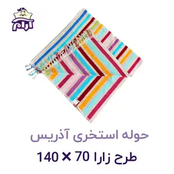 حوله استخری آذریس مدل زارا