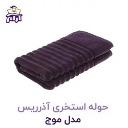 حوله استخری آذرریس تبریز مدل موج