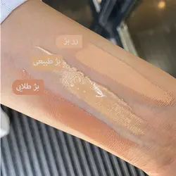 بی بی کرم SPF20 درماتیپیک رنگ بژ طبیعی حجم 30 میل | رز سفید