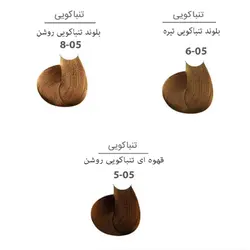 رنگ مو مارال سری تنباکویی حجم 100 میل | رز سفید