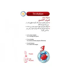 مسواک بنات مدل three-action | رز سفید