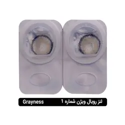 لنز روزانه چشم رویال ویژن مدل Grayness شماره 1 رنگ خاکستری روشن دور دار | رز سفید