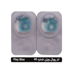 لنز روزانه چشم رویال ویژن مدل Pixy Blue شماره 40 رنگ آبی عروسکی | رز سفید