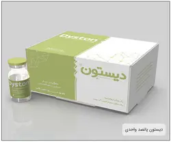 بوتاکس دیستون