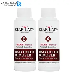 بی رنگ کننده مو (‌ریموور) استار لیدی بسته 2 عددی حجم 200 میلی لیتر