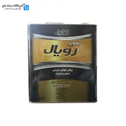 روغن موتور خودرو ایرانول سوپر رویال 5w40 حجم 5 لیتر