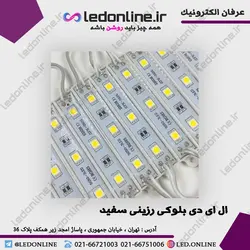 ال ای دی بلوکی رزینی سفید