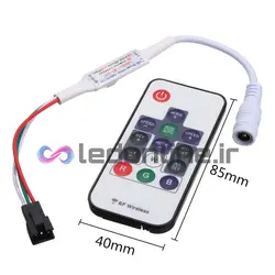 ریموت کنترل RGB آی سی دار