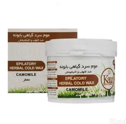 موم سرد گیاهی بابونه کنز 300 گرم