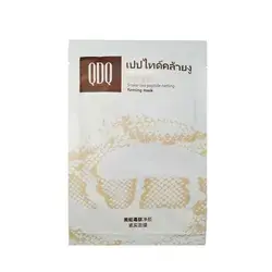 ?ماسک ورقه ای ونوم مارQDQ?