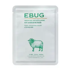 ?ماسک ورقه ای روغن گوسفند?