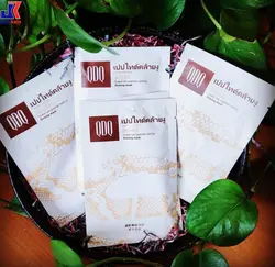 ?ماسک ورقه ای کلاژن تخمیریInkens?