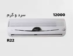 کولر گازی جنرال شکار لبخند ۱۲۰۰۰ مدل GNR-12WAA - فروشگاه جایا کالا