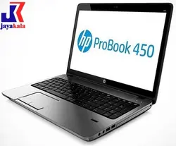لپ تاپ HP 450 G1 - جایا کالا | خرید لپ تاپ | قیمت لپ تاپ | لپ تاپ ارزان | لپ تاپ اچ پی
