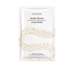 🐍ماسک ورقه ای سم مارEXGYAN🐍 | لوازم آرایشی و بهداشتی جایا کالا