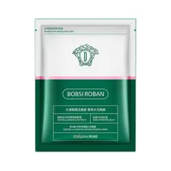 🎄ماسک ورقه ای ضدمنافذ و نرم کننده پوست از شرکت بابسی روبان🎄 | لوازم آرایشی جایا