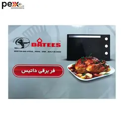 آون توستر داتیس مدل DT-813