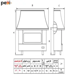 بخاری گازی شومینه ای نیک کالا مدل سیما