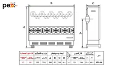 بخاری گازی نیک کالا مدل مریم MN9-A