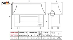 بخاری گازی شومینه ای نیک کالا مدل سیما MC22