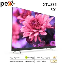 تلویزیون ال ای دی هوشمند ایکس ویژن مدل 50XTU835 سایز 50 اینچ به همراه اشتراک سه ماهه فیلیمو