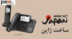 تلفن بی‌سیم پاناسونیک مدل KX-TGF320