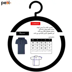 تیشرت کلاه دار مردانه باینت کد 323-10