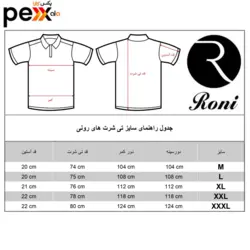 تیشرت مردانه رونی مدل 31110004-32