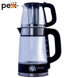 چای ساز دسینی مدل 7007