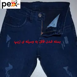شلوار جین مردانه دیان مدل اسلیم فیت کد 023
