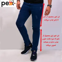شلوار جین مردانه دیان مدل اسلیم فیت کد 023