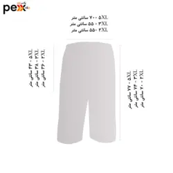 شلوارک مردانه فتوحی کد PHO-30166
