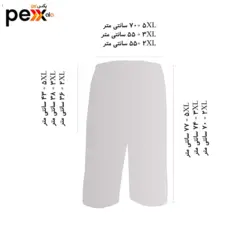 شلوارک مردانه فتوحی کد RR-40616