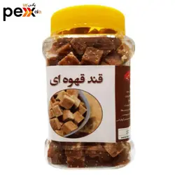 قند قهوه ای نیشکر سالمین - 450 گرم