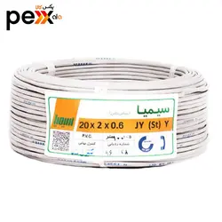 کابل تلفن سیمیا مدل 2×20 طول 10 متر