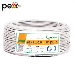 کابل تلفن سیمیا مدل 2×20 طول 5 متر