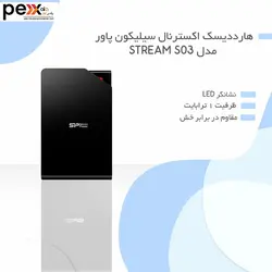 هارد دیسک اکسترنال سیلیکون پاور مدل Stream S03 ظرفیت 1 ترابایت