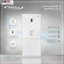 یخچال و فریزر 27 فوت امرسان مدل BFN27D502