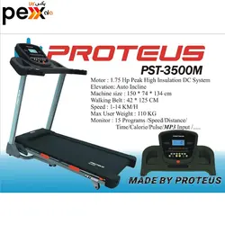 تردمیل پروتئوس مدل PST 3500M