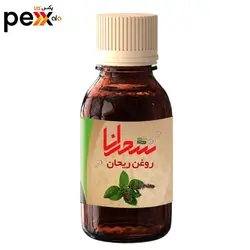روغن ریحان سحرانا - 30 میلی لیتر