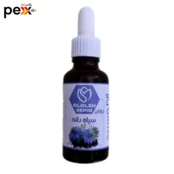 روغن سیاه دانه - 30 میلی لیتر