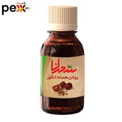 روغن هسته انگور سحرانا – 30 میلی لیتر