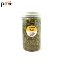 سبزی جعفری خشک کنجد - 35 گرم