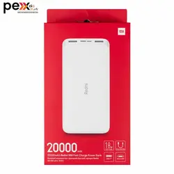 شارژر همراه شیائومی مدل Redmi PB200LZM ظرفیت 20000 میلی آمپر ساعت