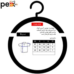 پولوشرت آستین کوتاه مردانه باینت مدل 408-1