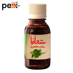 روغن جعفری سحرانا – 30 میلی لیتر