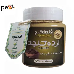 ارده کنجد قلعه گنج - 350 گرم