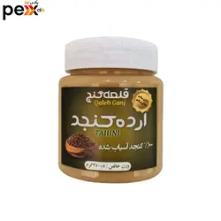 ارده کنجد قلعه گنج - 350 گرم