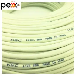 کابل تلفن کی اس سی مدل 20x0.4 طول 250 متر