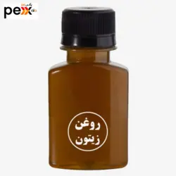 روغن زیتون - 60 میلی لیتر
